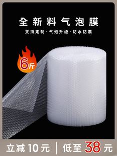 Brand New Bubble Film Thickeneded Bubble Bag Bubble Pad Foam Paper Pearl Cotton Large Bubble 30Cm50Cm Bubble Wrap Packaging Film