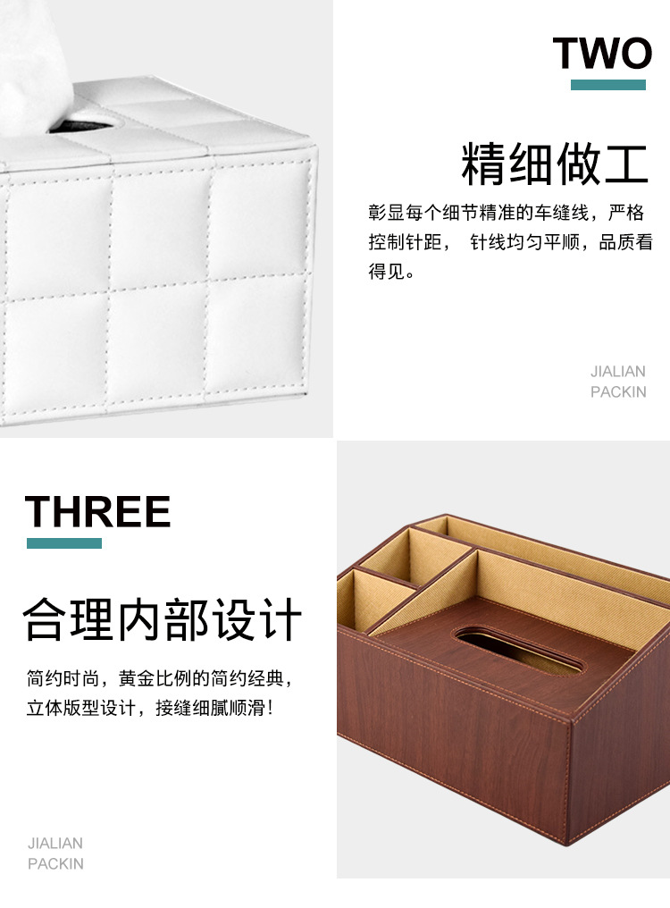 家居盒详情页_05