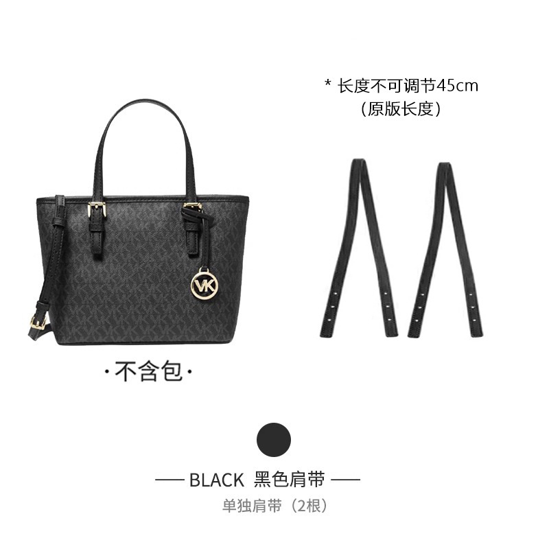 Correa de hombro negra 45cm (paquete de 2) longitud original