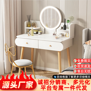 Dressing Table Drop Shipping Storage Dressing Table Light Luxury Nordic Internet Celebrity Dressing Table with Chair Combination Dressing Table