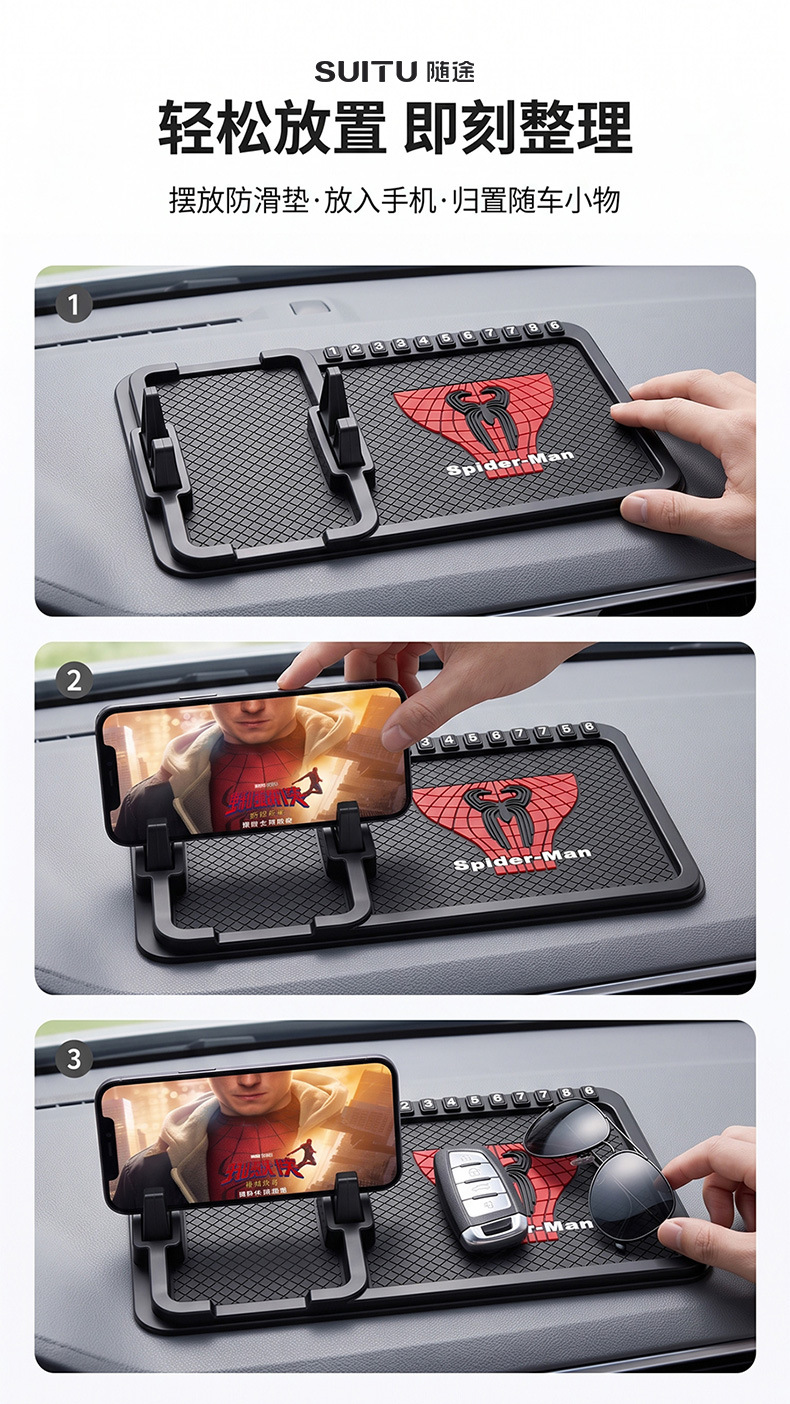 PVC car anti-slip mat dashboard phone holder multifunctional storage mat with Spider-Man pattern car accessories