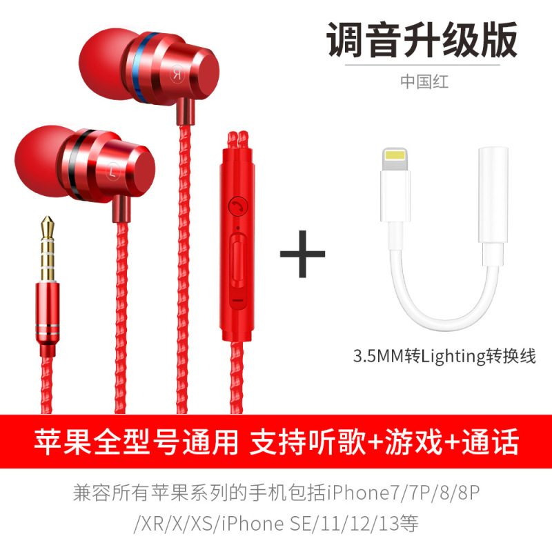 イヤホンはアップルの華為粟OPP入耳式重低音線制御耳栓k歌携帯電話イヤホンに適している|undefined