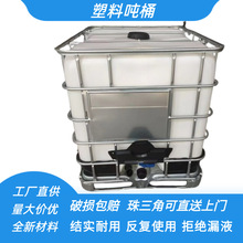 �S��ֱ�����χ�Ͱ���bͰ�����|IBC���F�܇�Ͱ�\ݔ1��Һ�w����Ͱ