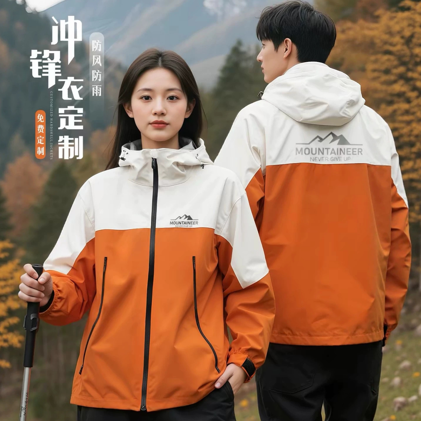 Customized winter workwear jackets with logo printing, fleece-lined, for logistics, mountaineering, and outdoor use, 3-in-1 jacket customization