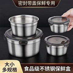 食品グレードのラウンドクリッパーステンレス鋼家庭用冷蔵庫収納ボックス弁当箱 4 ピース食品保存ボウル