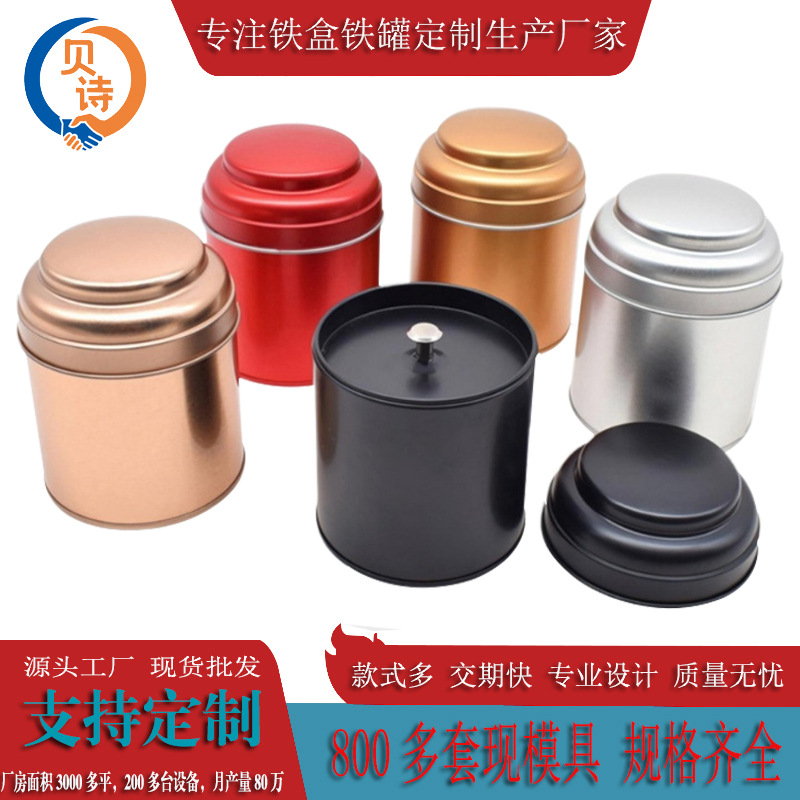 Double-Layered Round Tea Can with Lid, 50g Tea Tin, Sealed Moisture-Proof Tinplate Lid for Longjing Tea