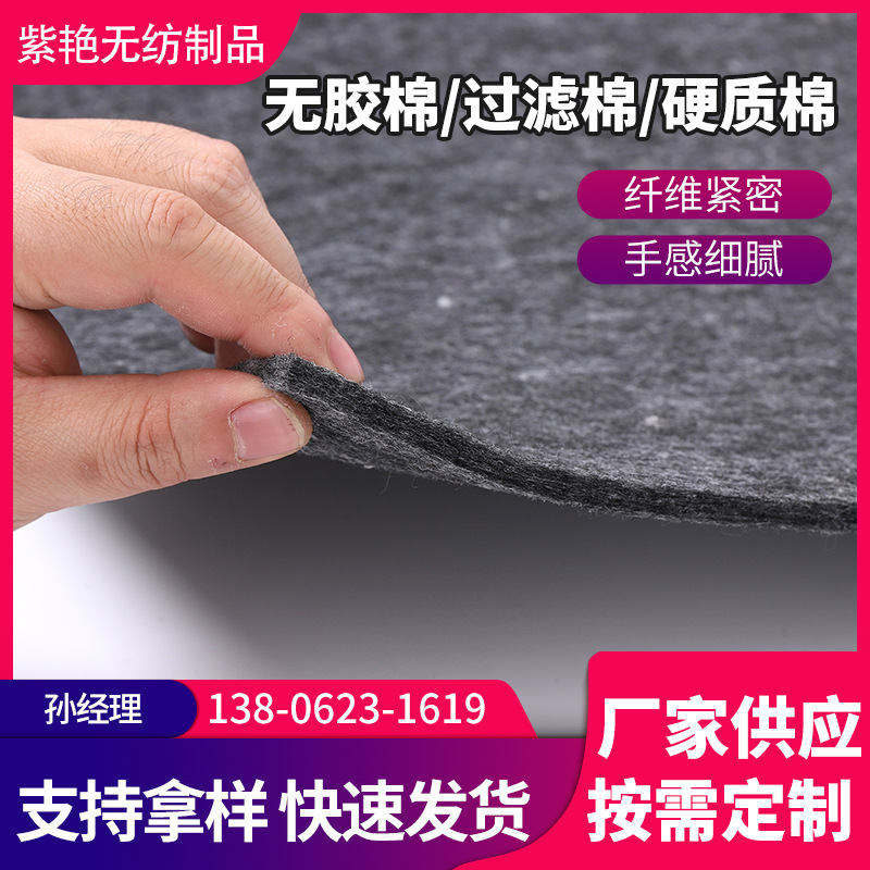 常熟市紫艳无纺制品有限公司