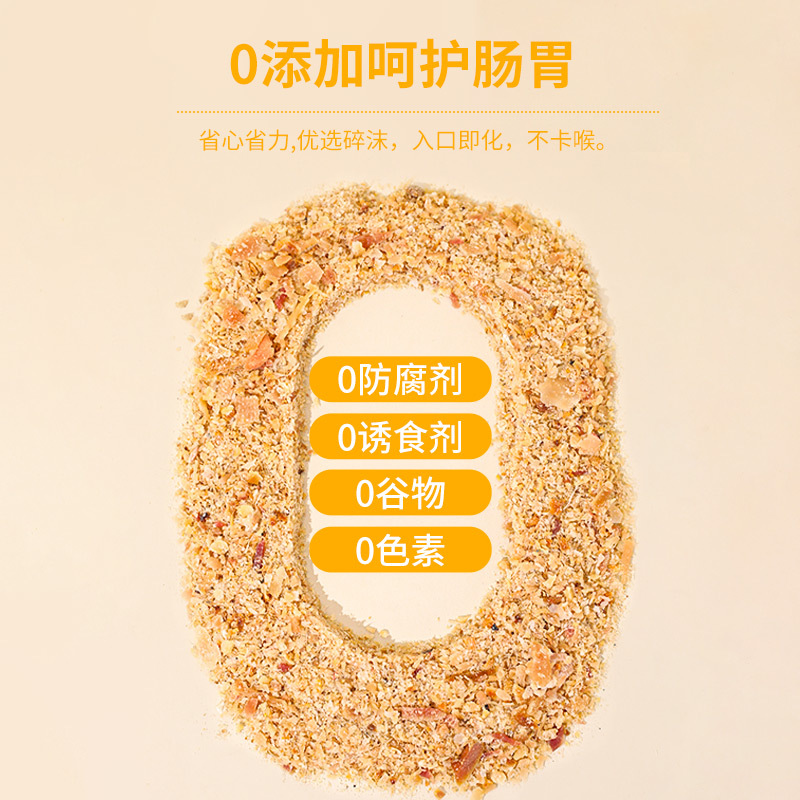 Fábrica directa de carne de pato picada 500g para gatos y perros, arroz general, nutrición, carne fresca, alimentos básicos, compañero, bocadillos para mascotas al por mayor.