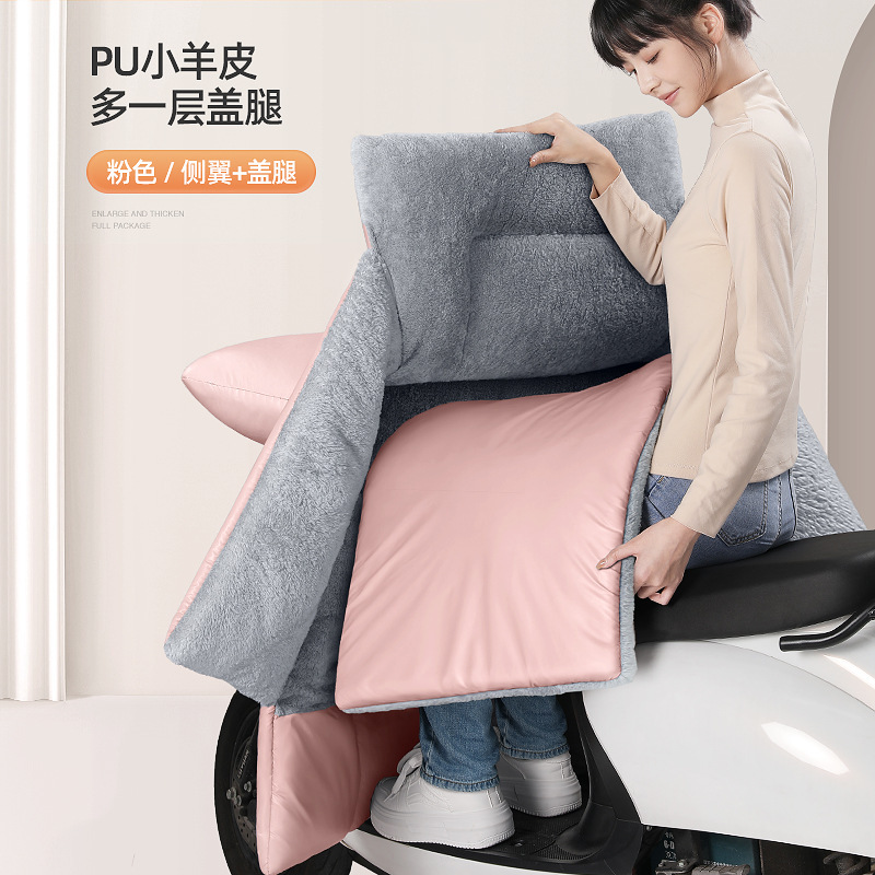 冬の電気自動車pu皮防風はバッテリーバイクの冬にベルベットを厚くして防水冬の防風カバーメーカーになった|undefined