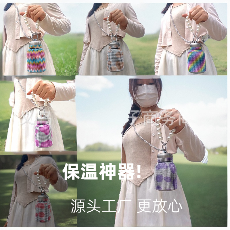 鑲鑽保溫杯手工鑲鑽可斜挎可手提高顏值珍珠鏈時尚大肚杯
