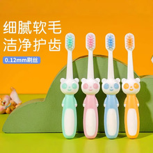 �ɐ�С��؈��ͯ��ˢ��֧Ͱ�bܛë��āëˢ3-6-9-12�q��ͯ�坍��ˢ