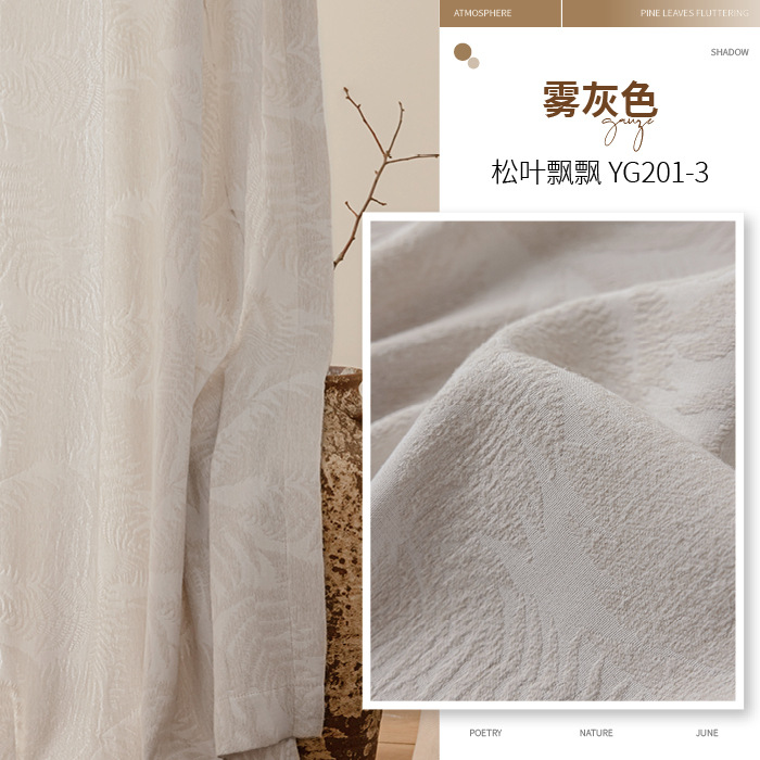 Enviar cortinas semi-opacas modernas y simples estereotipadas, cortinas para ventanas, salas de estar, dormitorios, cortinas jacquard de cachemira cremosas de alta calidad