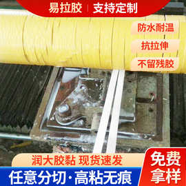 防静电美纹地毯双面胶  耐拉伸高粘地毯防滑布基双面胶带