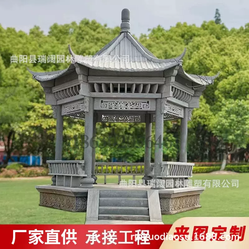 石雕凉亭户外石亭子花岗岩中式庭院寺庙仿古石材亭子小区公园装饰