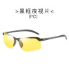 Polarized color transformer sunglasses dual -use sunglasses color transformer glasses night vision mirror night vision driving fishing glasses 3043