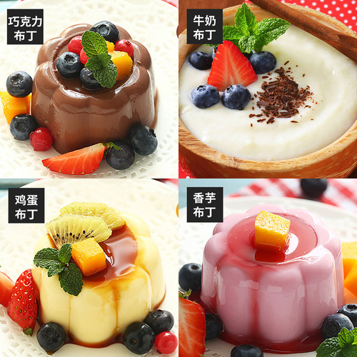 Dunhuang pudding powder 1kg milk tea shop special egg pudding milk tea raw materials commercial strawberry/mango pudding powder