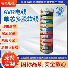 늾 AVR 1*0.3 RV1*1.5ƽ늾ܛо~о100׆оܛ