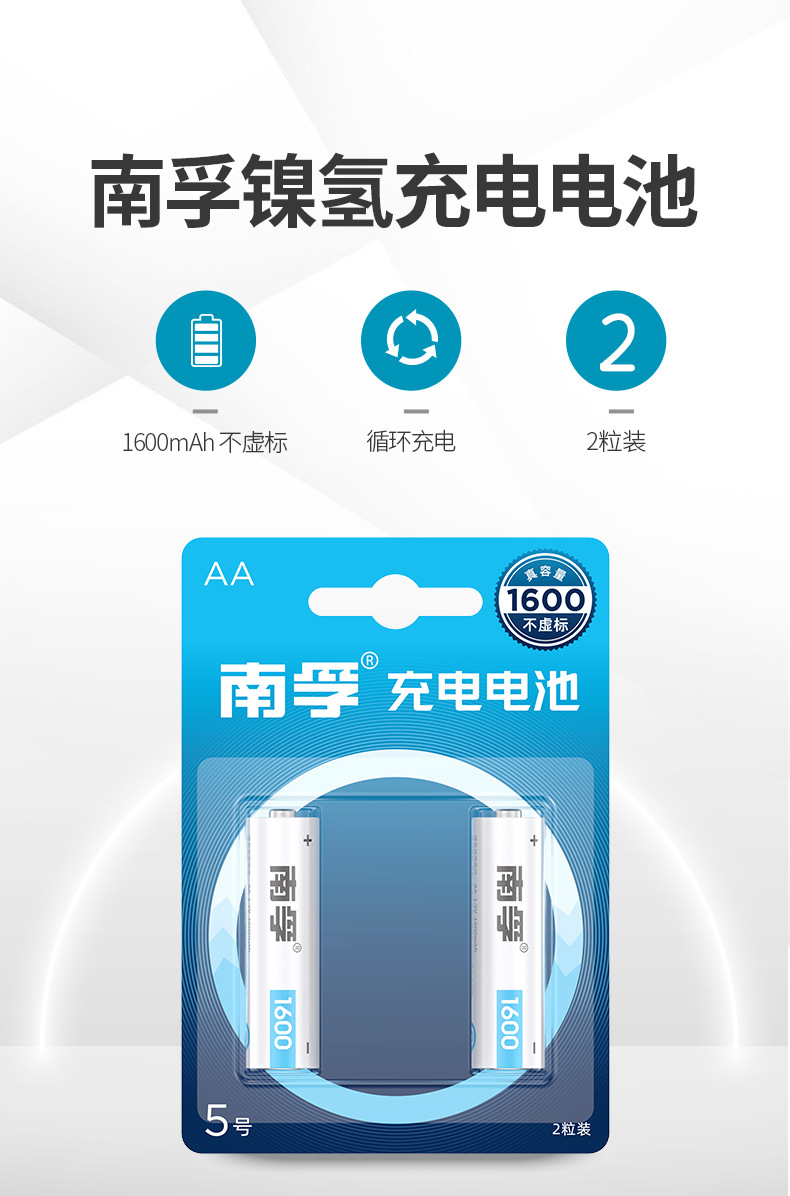 Battery charging, remote control, razor, 5 shade, 7 shade, 2v