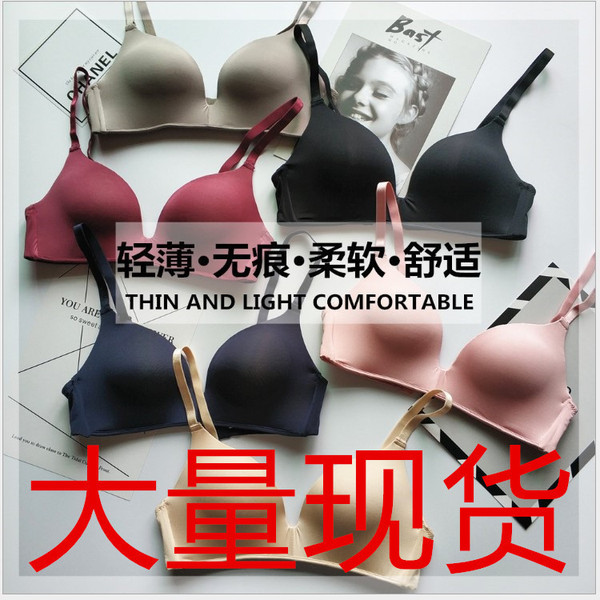 Solid color underwear