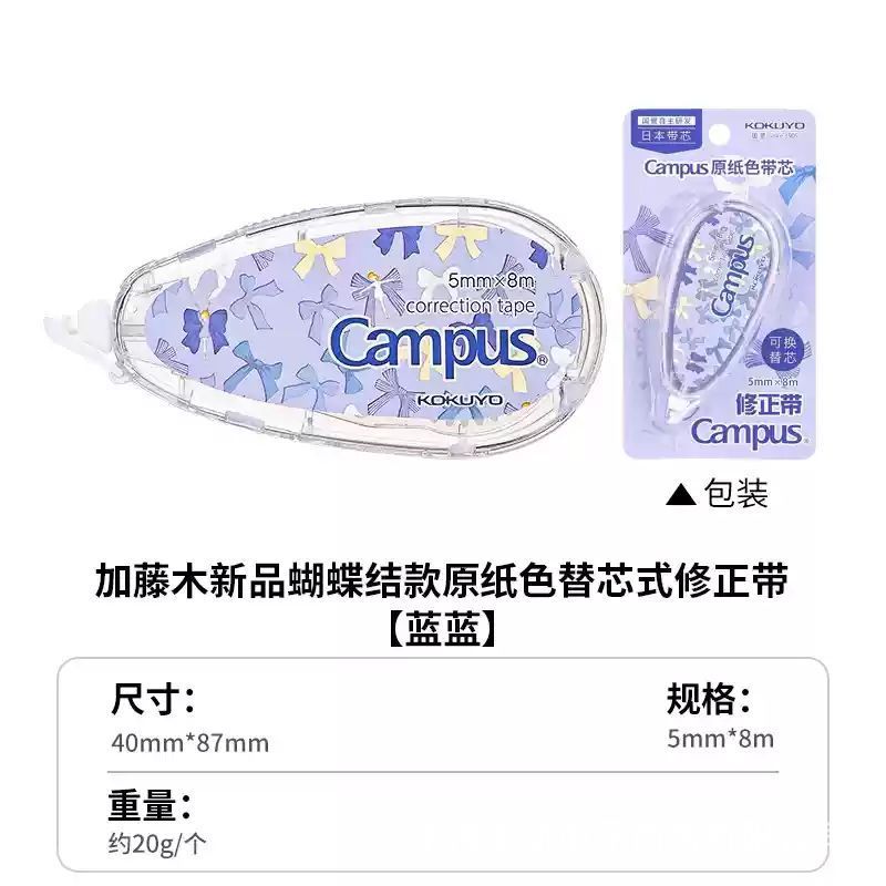 Kok国誉加藤木campusソフトコイルノートは学生のシンプルなスパイラルデザインの手帳を厚くします。|undefined