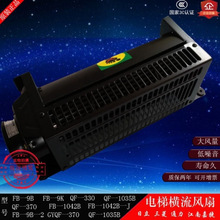 ��ݙM���L��fb-9bɢ���I��L�C220V�a�_��������ͨ��qf200ͨ����