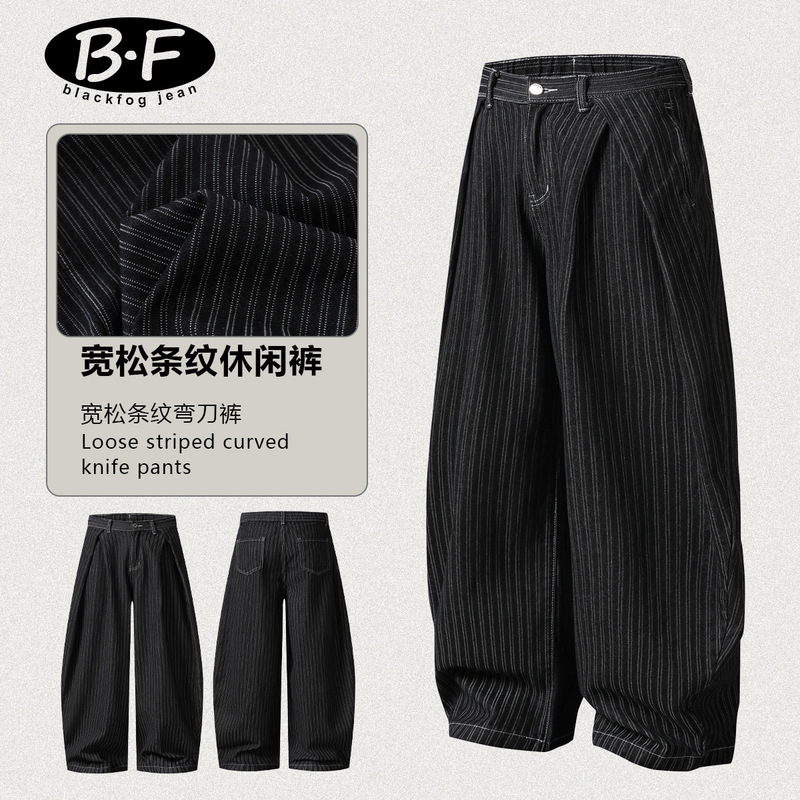 Street Style Striped Wide-Leg Jeans for Men and Women, Washed and Distressed, Loose and Simple Scimitar Pants