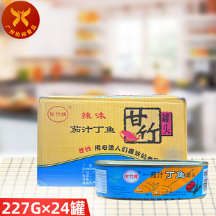 ������^��ζ��֭�����~227g*24�� �_�޼�ʳ����⳴�������~���