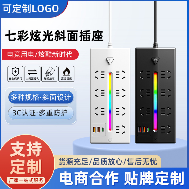 Desktop Gaming Lighting Power Strip with USB Multi-Port Power Extension Socket Desktop Gaming Lighting Power Strip with USB Multi-Port Power Extension Socket