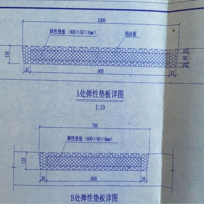 泡沫板弹性垫板涨缝聚乙烯泡沫板伸缩缝填缝板