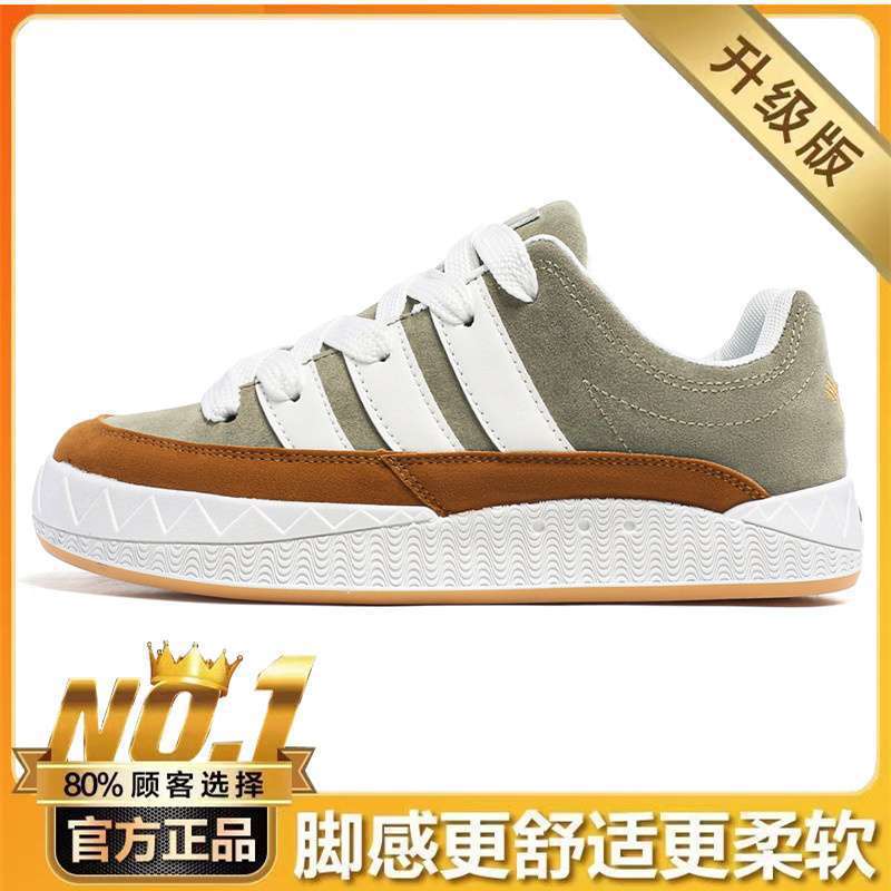 鞋子男夏季新款鲨鱼面包鞋校服时尚潮流防滑耐磨高街社会滑板鞋|undefined
