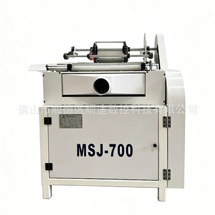 MSJ700�Aľ����D�и�C����;�A��㊴��и�C