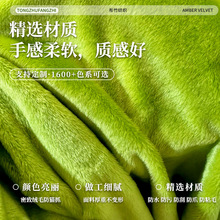 超柔琥珀绒面料玩具服装四面弹力短毛绒布料兔毛小金貂短毛绒手套