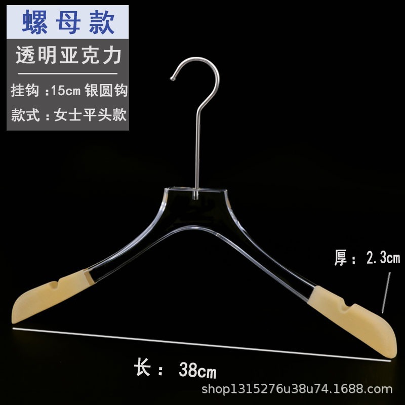 sku15_15.透明平头2.3植绒【15银钩】.jpg