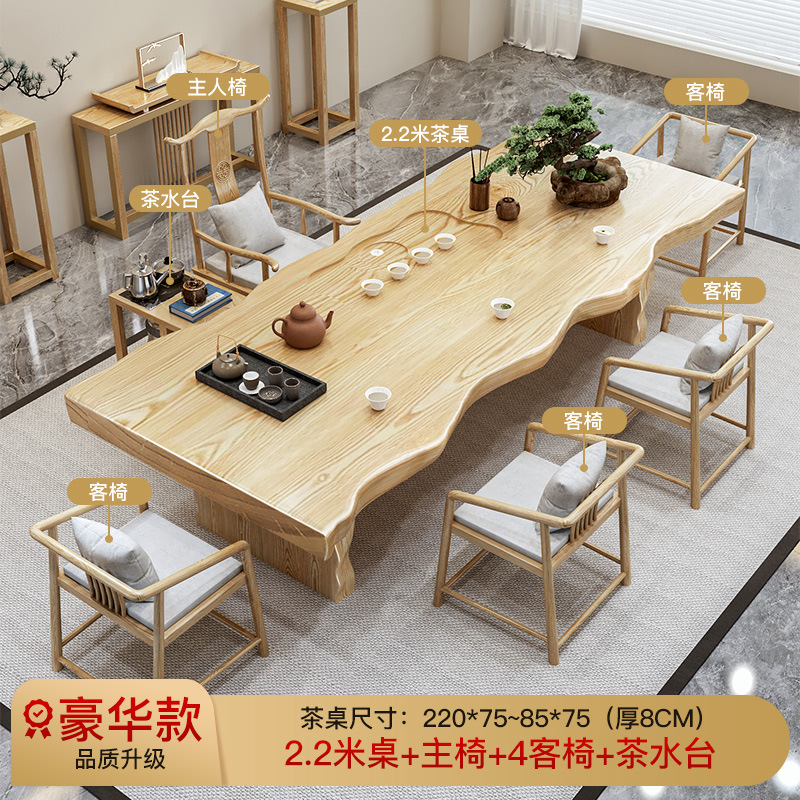 [럭셔리 업그레이드 모델] 2.2m 티 테이블 + 메인 체어 + 게스트 체어 4개 + 티 테이블