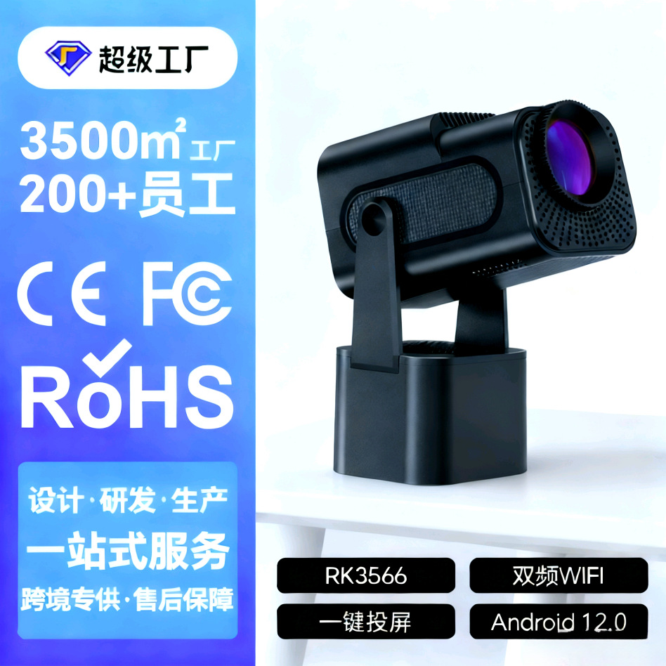 Foreign Trade Cross-Border Projector Amazon Specializes in Exporting New Streaming Media Dual-Mic Karaoke Projector Entertainment