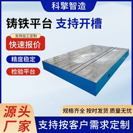 平板;导轨;焊接变位机