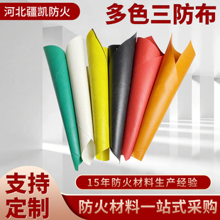 Multicolor Fireproof Cloth Silicone Cloth Manufacturer Wholesale High Temperature Air Duct Welding Cloth Silicone Rubber Coated Fiberglass Cloth