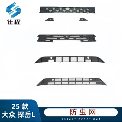 Automobile anti-insect net – Middle Net, Modification