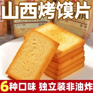 �����xƬ��ʽ������xƬ���ζ��k������ʳ���e��ͽ��С��