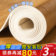 �ذ��ˮ���ֱ��䁼Ӻ���ĥ��ˮPVC�ذ��N����ճ���z���õ��z�|