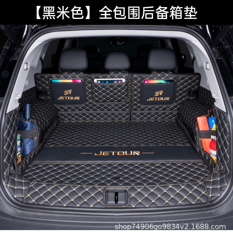 Jietu Shanhai T1 Trunk Mat 25-26 Model Car Interior Accessories Eco-Friendly Modified Full Coverage Trunk Mat