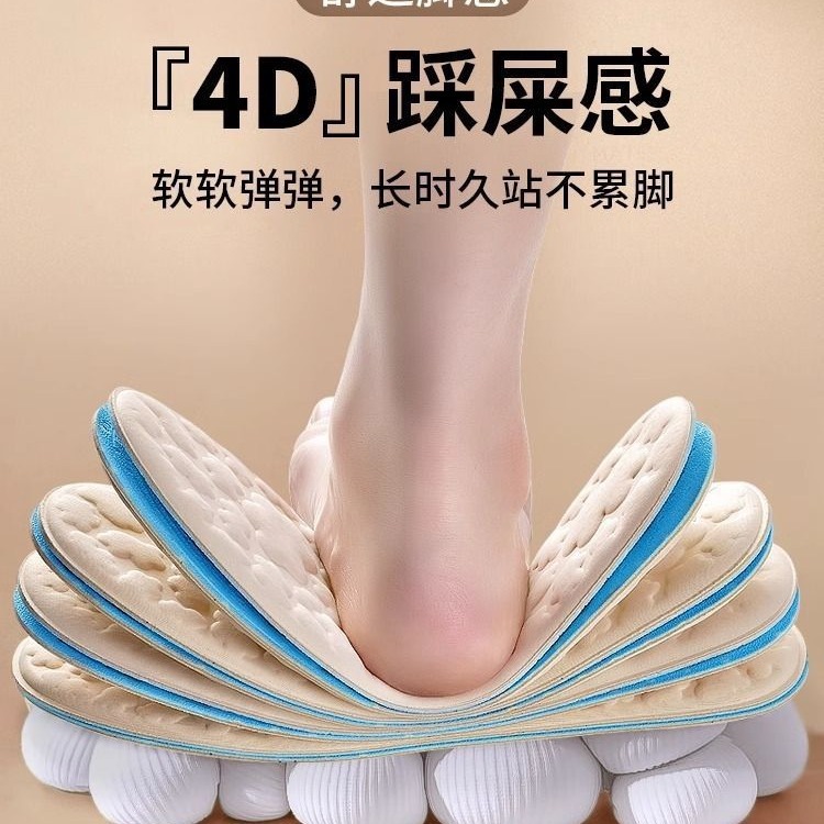 Plantillas, suela suave, pies no cansados, plantillas deportivas, transpirables para hombres, absorbentes de sudor, desodorantes, pisando heces, plantillas de entrenamiento militar de verano