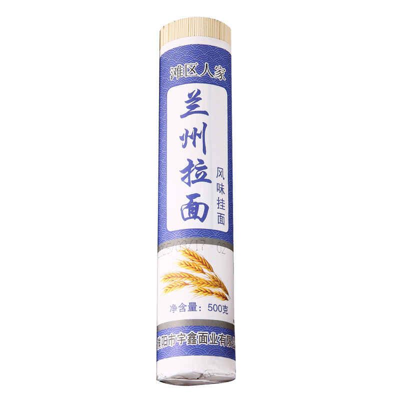 兰州拉面手工风味挂面500g方便速食早餐煮面汤面条爽滑劲道家用批|undefined