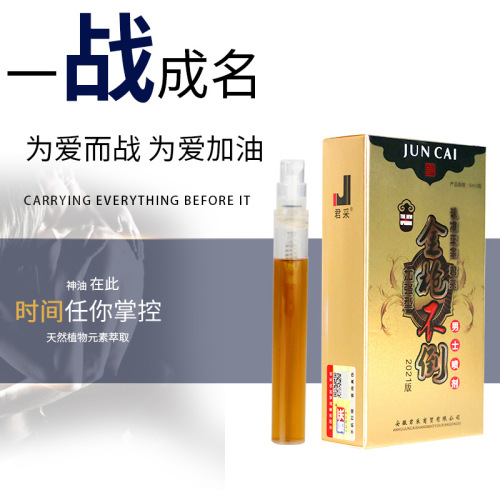 Golden Gun Spray Men's Spray Long-lasting Antibacterial Non-numbing Fun Adult Sexual Health and Family Planning Supplies Wholesale