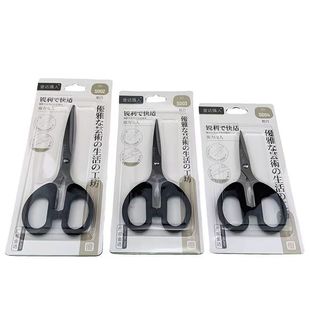 Strong man S002/S003/S004 Large Medium Small size stationery scissors individually packaged office scissors line head hand