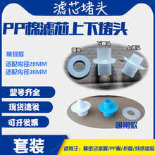 �Vо���^PP�ޞVо�ȏ�28/30mm���¶��^���b�����^�V���Vо���^