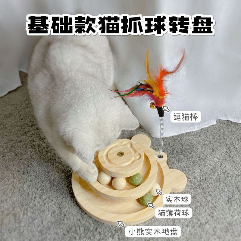 猫つかみ板の実木回転盤の爪磨き器猫つかみ柱剣麻猫回転盤猫の爪が猫のおもちゃの猫を笑わせます。|undefined