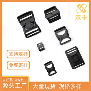 Factory Direct Sales Pom Plastic Buckle Plastic Buckle Adjustment Buckle Luggage Accessories Colorful Adjustment Buckle Pet Backpack