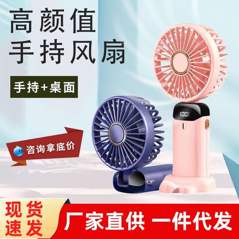 Handheld Small Fan USB Foldable Portable Mini Rechargeable Quiet Desktop Fan for Student Dormitory and Office N15