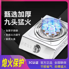 带熄保煤气灶单灶液化气灶猛火罐装商家用台式天燃气单炉具节能款